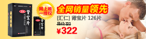 在线呼死你轰炸